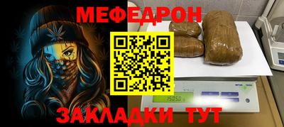 кокаин перу Заводоуковск