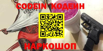 COCAINE Заволжье