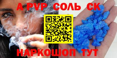 COCAINE Заволжье