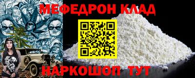 кокаин VHQ Дубна