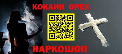кокаин перу Заводоуковск