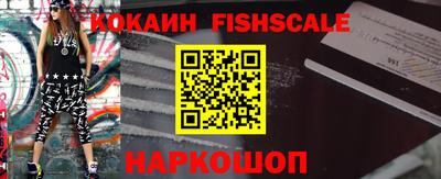 кокаин перу Заводоуковск