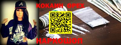 COCAINE Заволжье