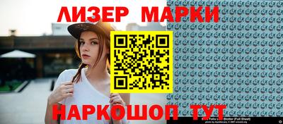 кокаин перу Заводоуковск