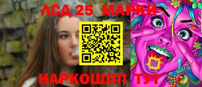 кокаин перу Заводоуковск