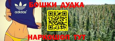 кокаин перу Заводоуковск