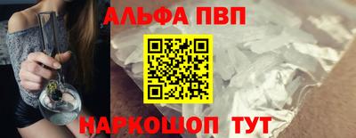 кокаин VHQ Дубна