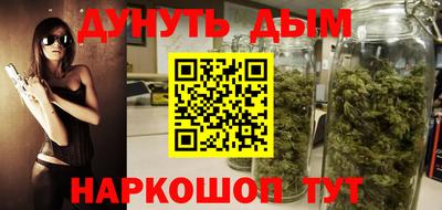 бутик Донецк
