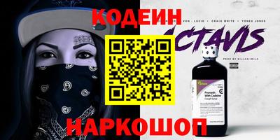 COCAINE Заволжье