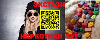 кокаин перу Заводоуковск