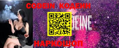 кокаин перу Заводоуковск