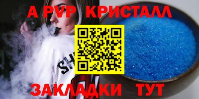 Альфа ПВП Жуковский