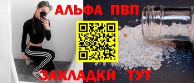 COCAINE Заволжье