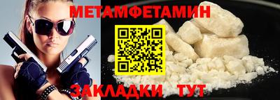 кокаин перу Заводоуковск
