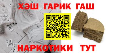 кокаин перу Заводоуковск