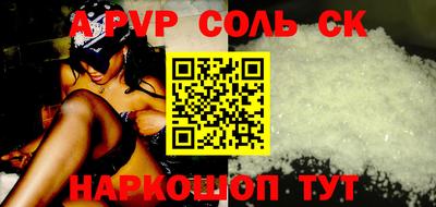 кокаин перу Заводоуковск