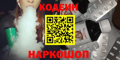 COCAINE Заволжье