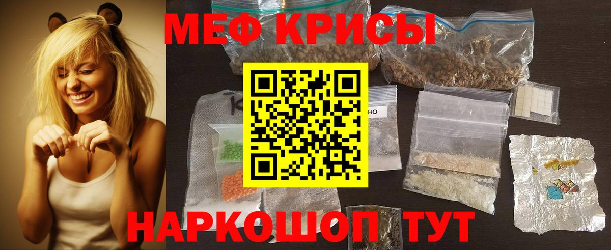 Мефедрон  Вход с VPN  МЯУ-МЯУ  Набережные Челны  Мефедрон мука  МЯУ-МЯУ 4 MMC 