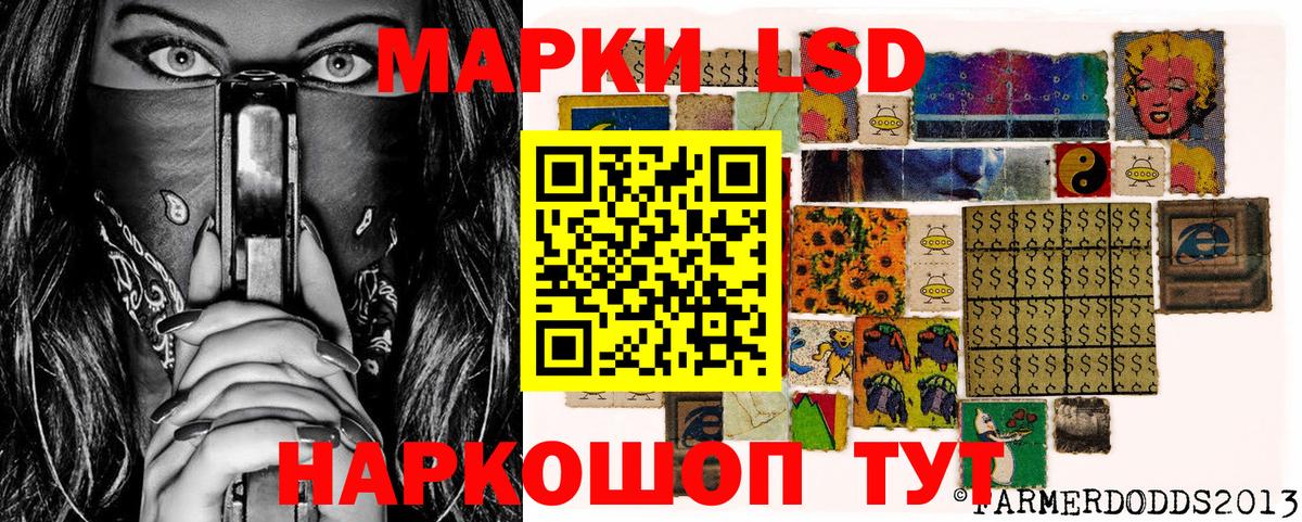 Марки NBOMe 1,8мг Набережные Челны
