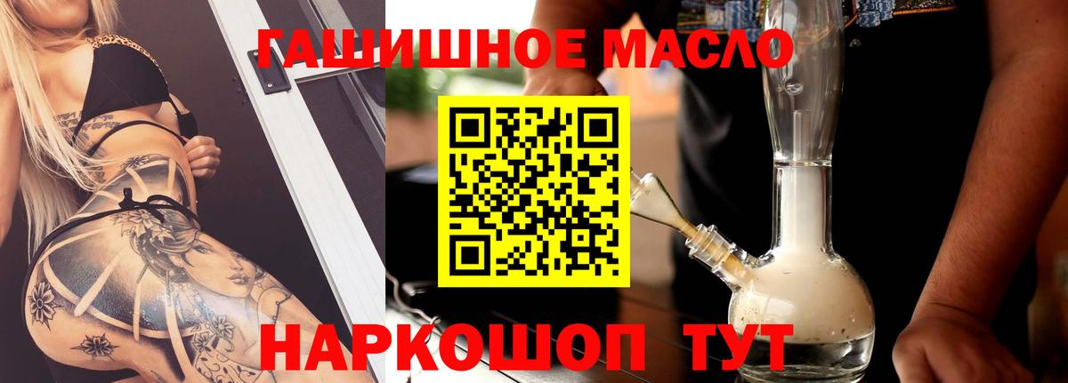 Набережные Челны  ТГК концентрат  Вход с VPN 