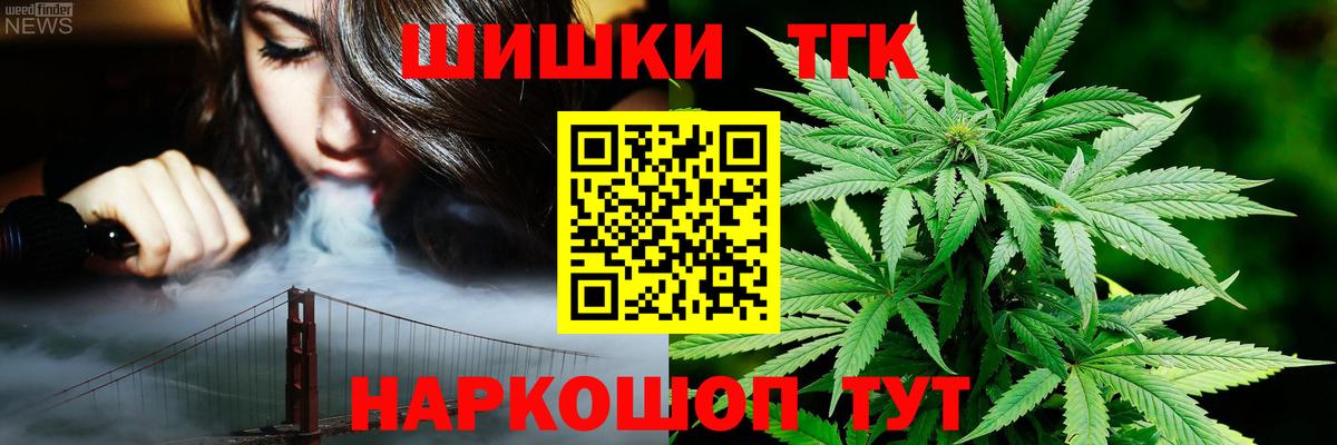 Конопля ГИДРОПОН  МАРИХУАНА SATIVA & INDICA  Конопля семена  Вход с VPN  Набережные Челны 